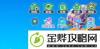 元梦之星福袋满琳琅任务怎么做