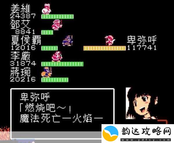 吞食天地2隐藏宝藏揭秘秋风五丈原的寻宝之旅