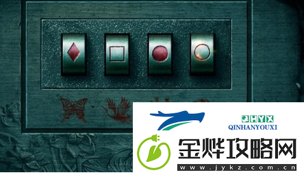 纸嫁衣双人版第六章通关流程攻略