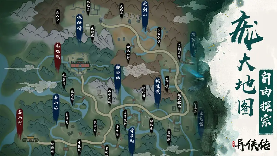 异侠传道消魔长2024全职业属性详情一览