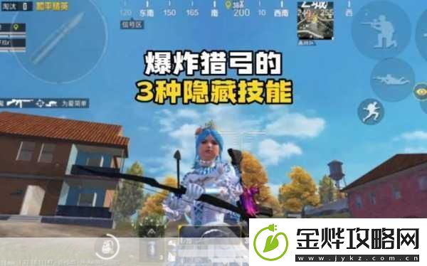 和平精英爆炸猎弓深度使用技巧与攻略