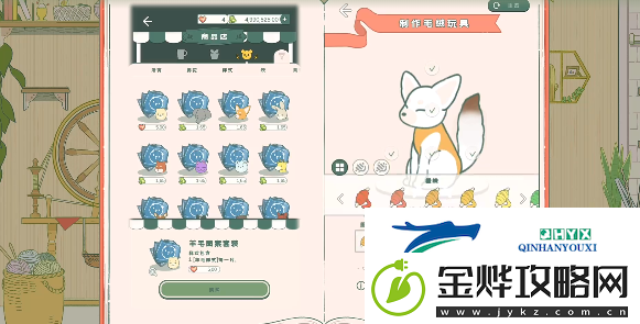 寄心茶屋2024全饮品配方合集
