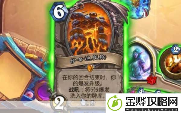 炉石传说乱斗究极对决
