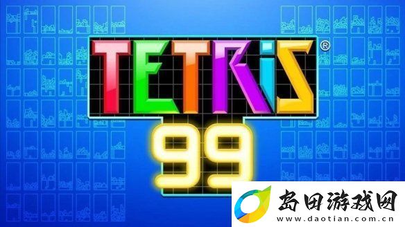 俄罗斯方块99联动大金刚国度