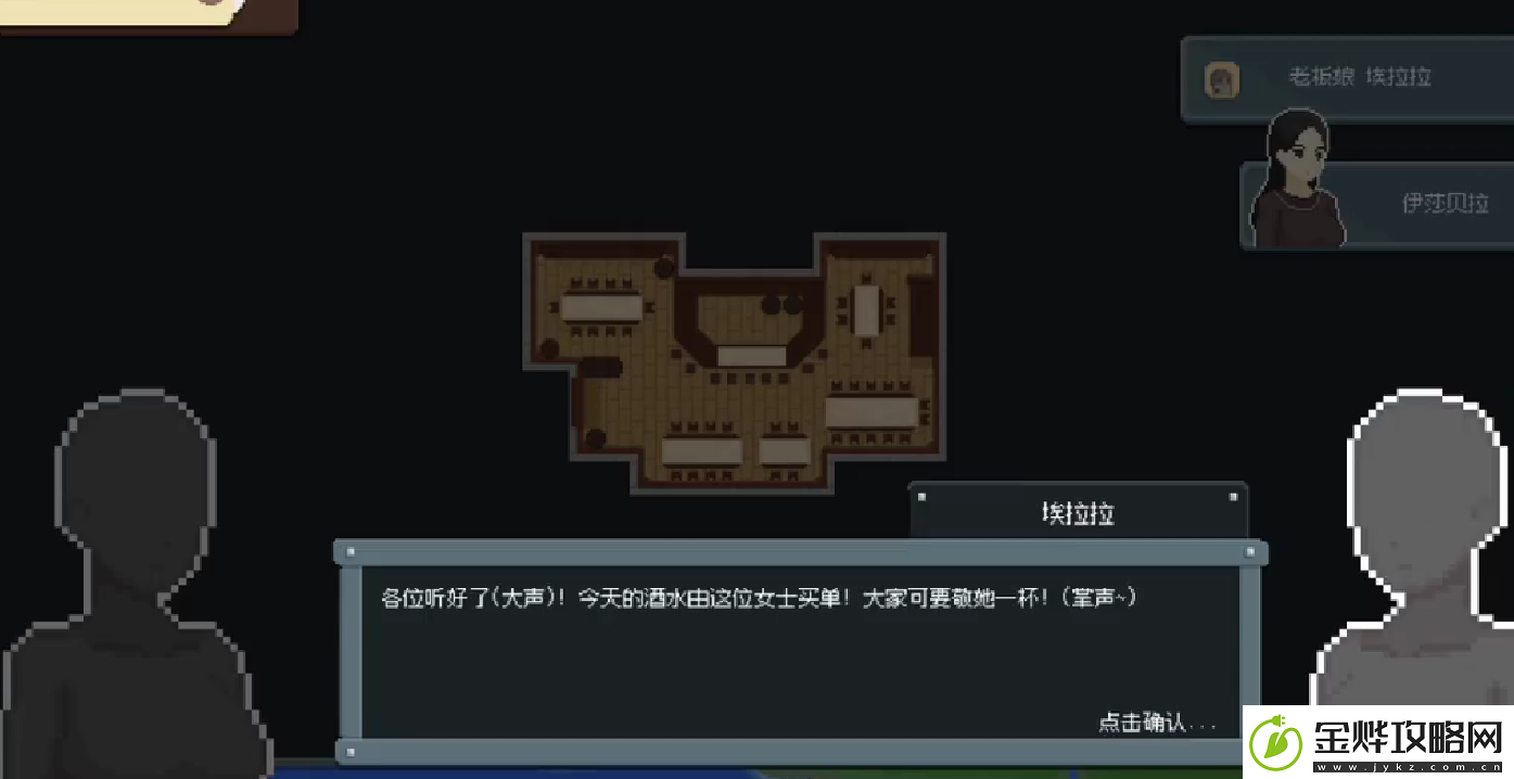 罗德里游戏攻略