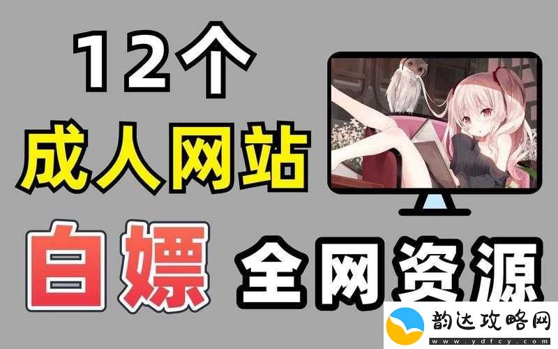 成品站