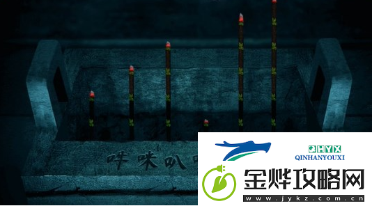 纸嫁衣双人版第六章通关流程攻略