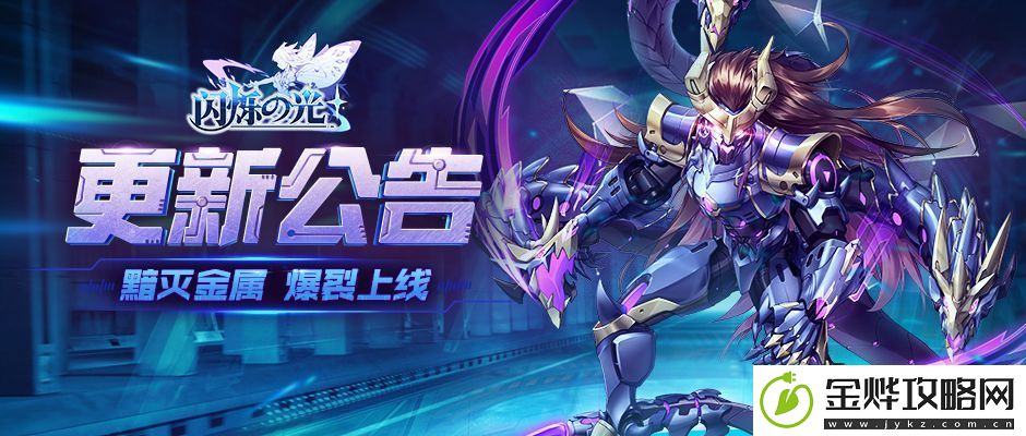 闪烁之光精灵系统调整升级
