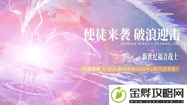 闪耀暖暖EVA联动池值得抽吗