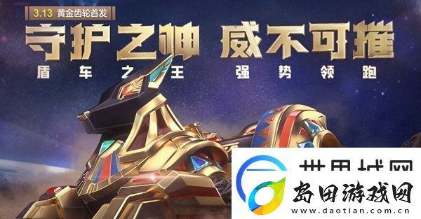 跑跑卡丁车手游阿努比斯技能是什么