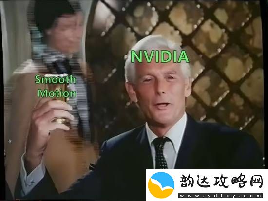 NVIDIA驱动级帧生成Smooth