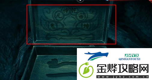 纸嫁衣双人版第六章通关流程攻略