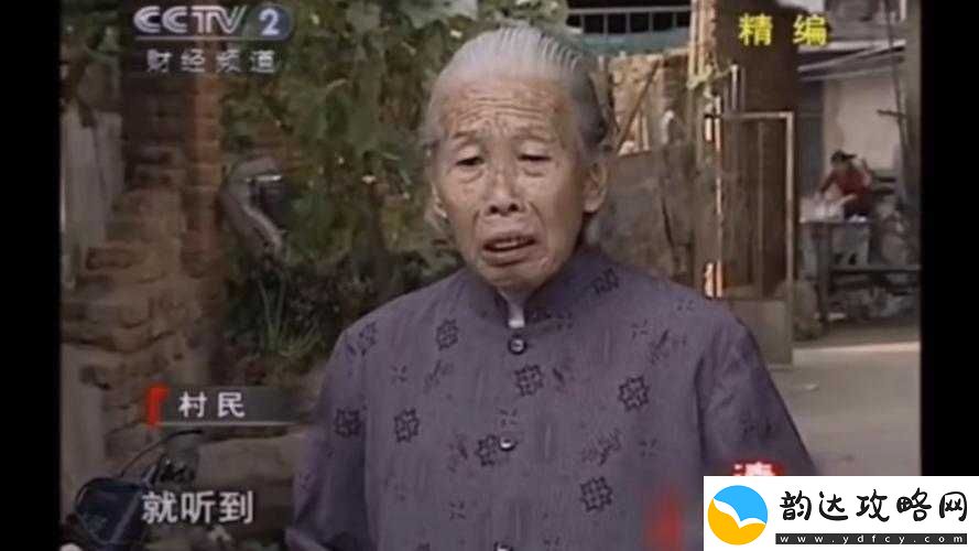 震惊60