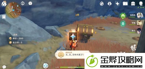 原神岩巅大侠往事完成攻略岩巅大侠往事怎么触发