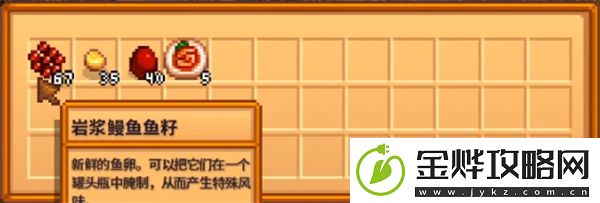 星露谷物语鱼塘变色解决方法