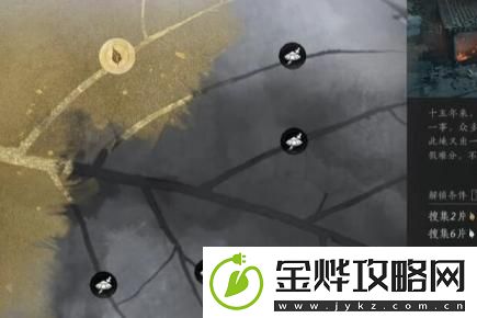 燕云十六声处处不平事任务完成攻略