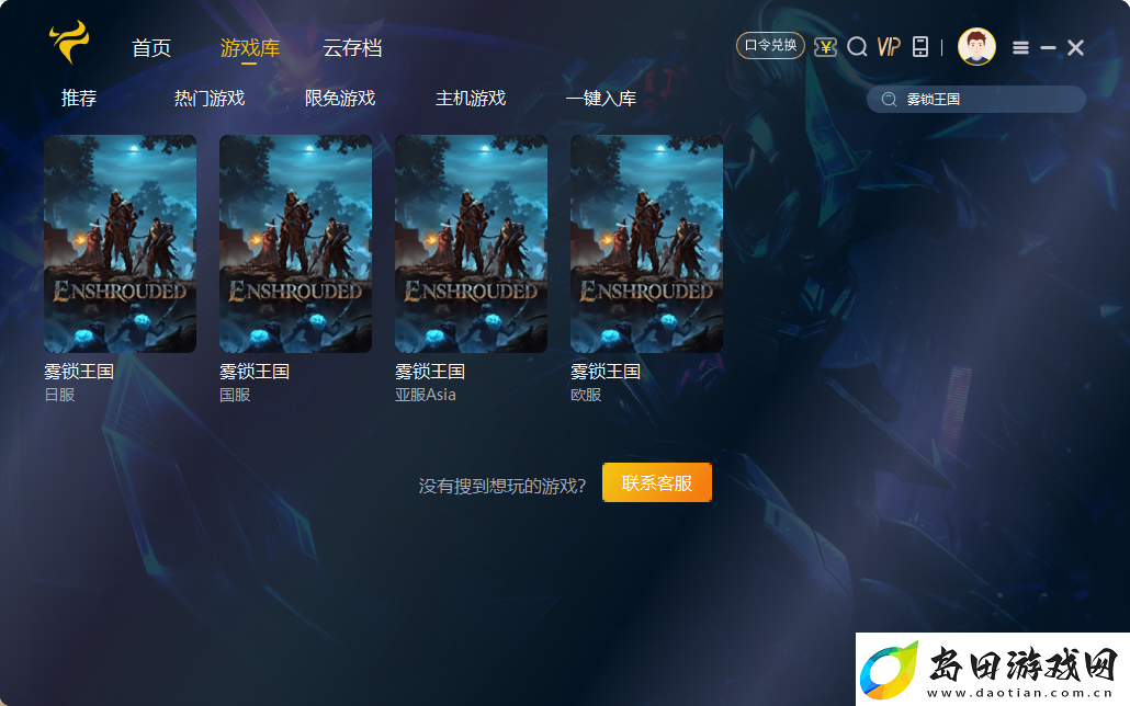 雾锁王国史诗更新“冰域之灵”创新元素助力
