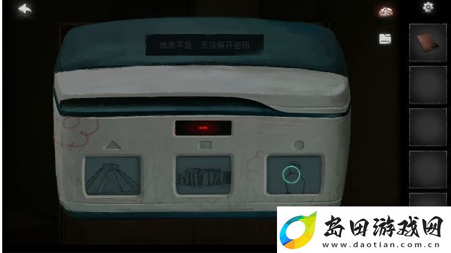 黑暗笔录图形解谜怎么过
