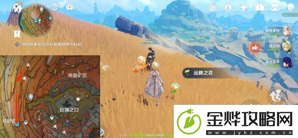原神岩巅大侠往事完成攻略岩巅大侠往事怎么触发