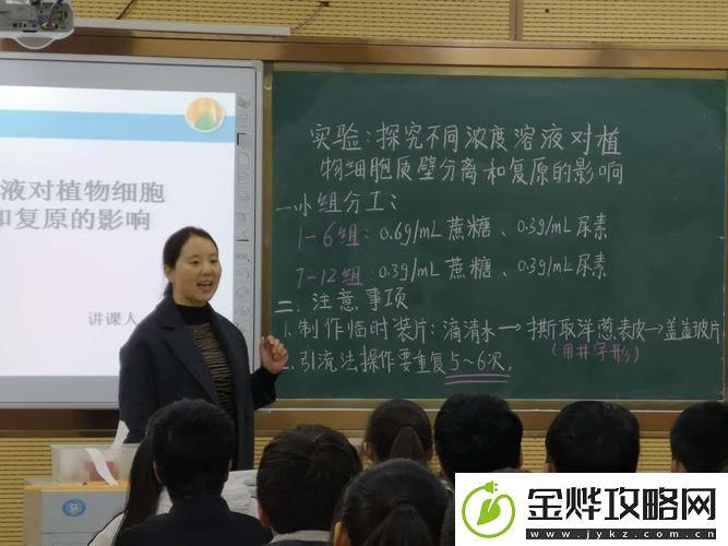 “科技狂潮！生物老师‘炫技’课堂