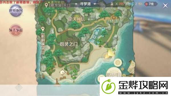 完美世界手游解锁好友功能的奇妙之旅