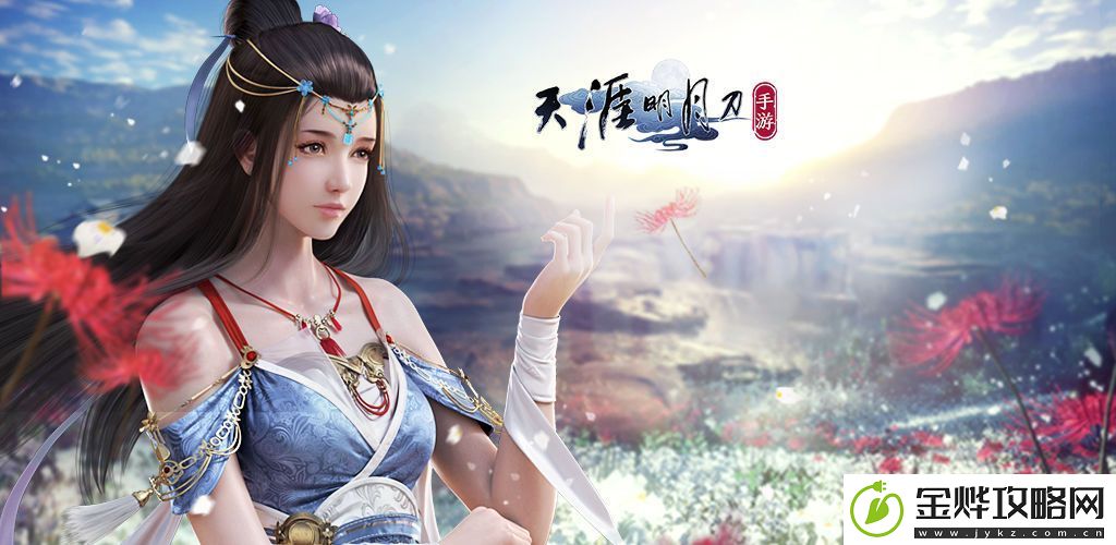 天涯明月刀手游明月测奖励活动有哪些