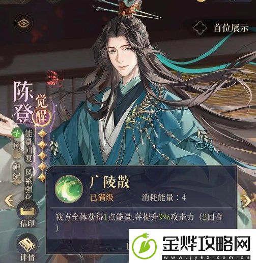 如鸢新玩家角色选择及培养建议