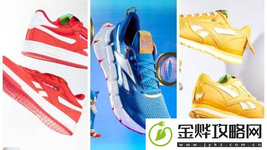 你能看出这是联动款么