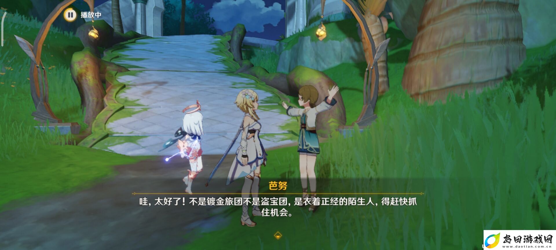 原神寻星之旅第一关流程