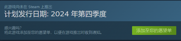 决战苍穹2发售时间介绍
