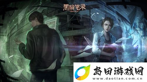 黑暗笔录图形解谜怎么过