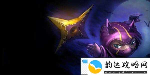 云顶之弈忍者刺客装备怎么给