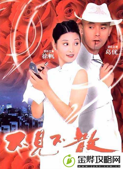 成全免费观看完整版大全