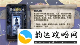 赛博朋克2077白日做梦任务的探索与揭秘
