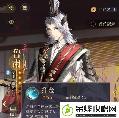 如鸢新玩家角色选择及培养建议