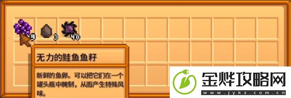 星露谷物语鱼塘变色解决方法