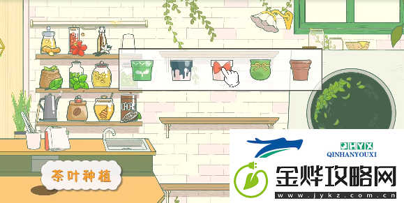 寄心茶屋2024全饮品配方合集