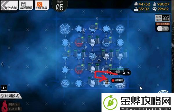 少女前线照相馆谜题s结算怎么打
