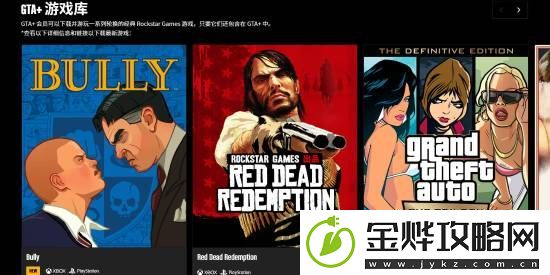 R星恶霸鲁尼突有新动静