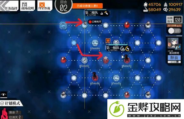 少女前线照相馆谜题s结算怎么打