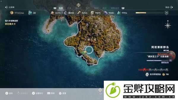 刺客信条奥德赛