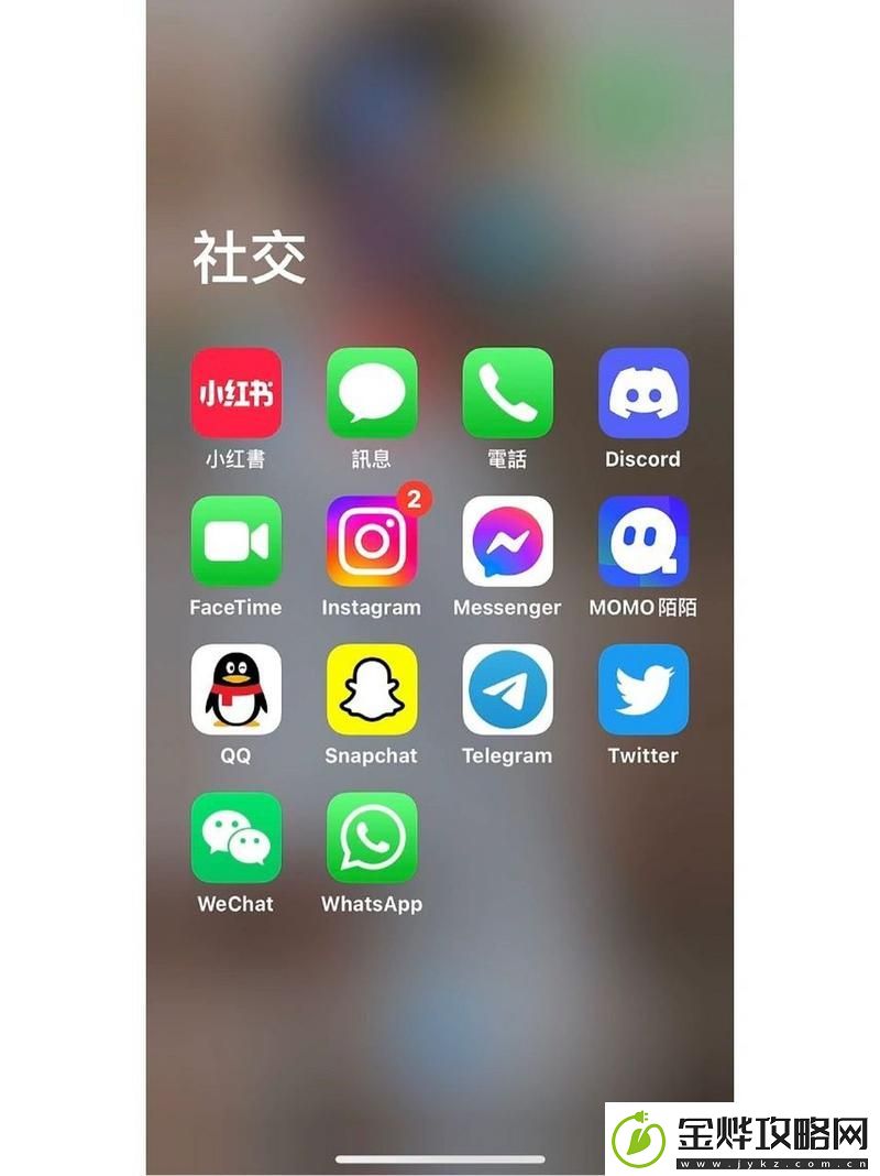 永久不收费免费的社交软件