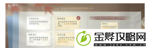 浮生忆玲珑审问唐大叔任务怎么过