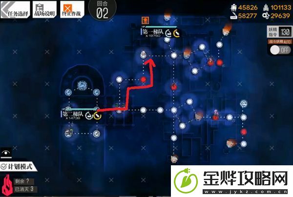 少女前线照相馆谜题s结算怎么打