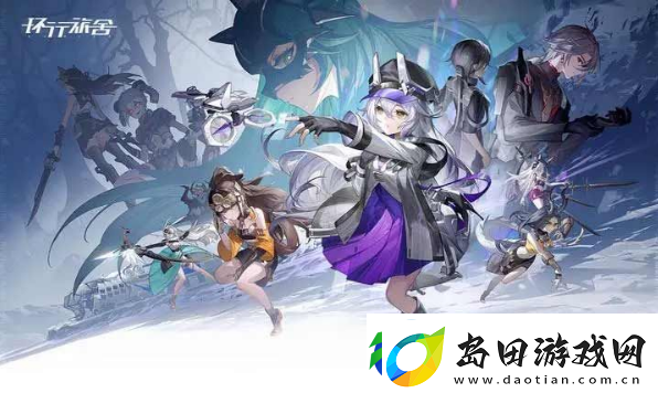 环行旅舍怎么玩