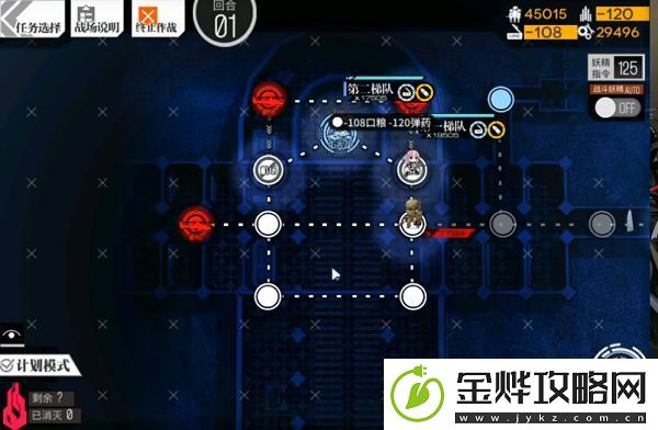 少女前线照相馆谜题s结算怎么打