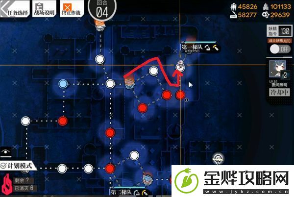 少女前线照相馆谜题s结算怎么打