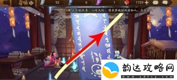 阴阳师四月神秘图案是什么2021年4月神秘图案画法