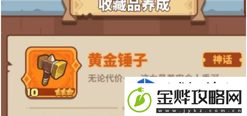 最佳合作搭档