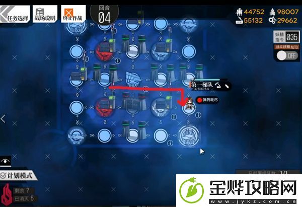少女前线照相馆谜题s结算怎么打